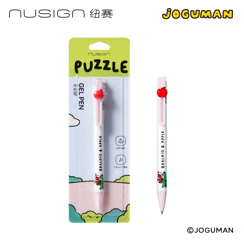 紐（niǔ）賽（sài）NS892-Q1喬古曼速幹（gàn）按動中性筆0.5mm子彈頭(黑)(卡)(粉色款)