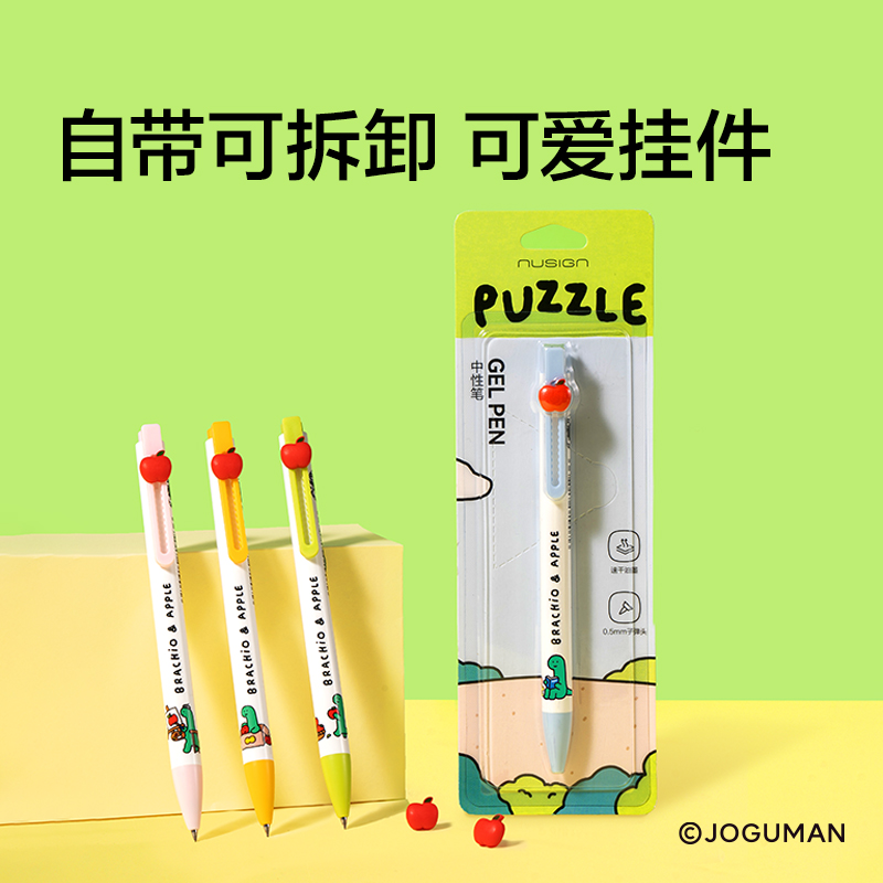 紐賽NS892-Q1喬古曼速幹按動中性筆0.5mm子彈頭(黑)(卡)(粉色款)