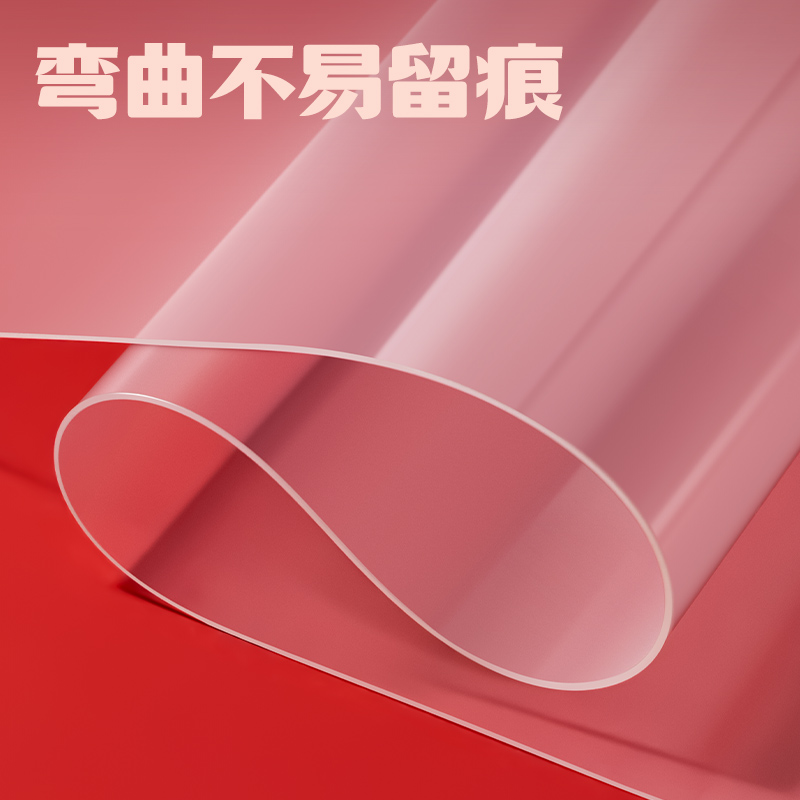 得（dé）力PP869_A4環保（bǎo）PVC考試墊板(透明)(個)