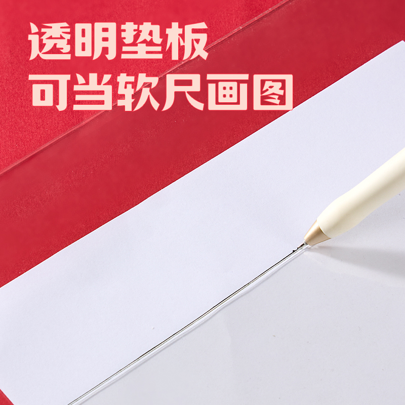 51fun吃瓜PP869_A4環保PVC考試墊板(透明)(個)