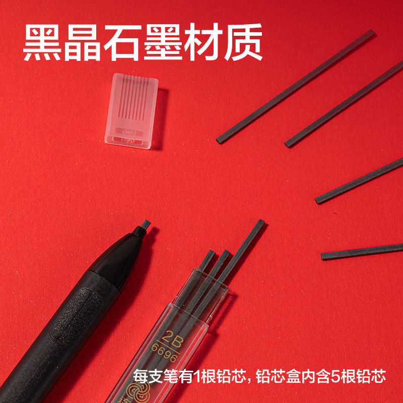 51fun吃瓜SH253答題卡套裝（zhuāng）2B-60MM(混)(卡)