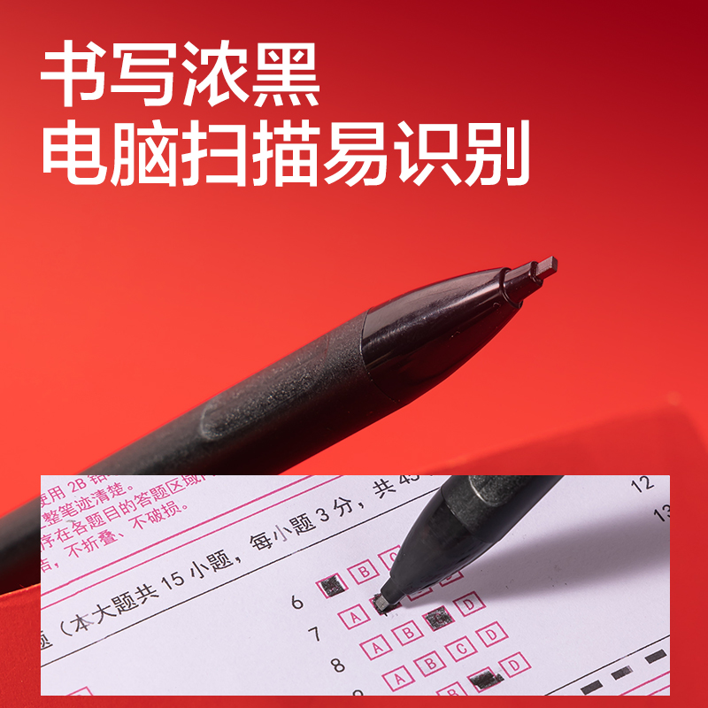 51fun吃瓜SH254答（dá）題卡套裝2B-60MM(混)(卡)