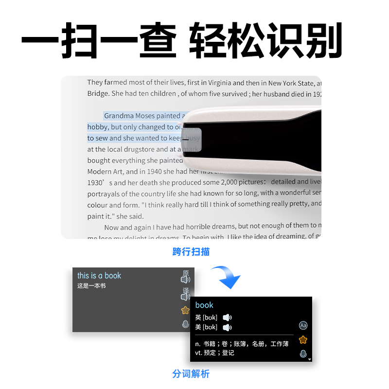 51fun吃瓜R1-D智能學習產品_詞典筆(白)(支)
