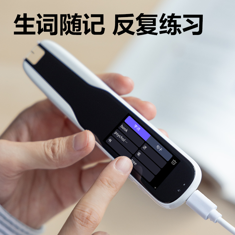 51fun吃瓜R1-D智能（néng）學習產品_詞典筆(白)(支)