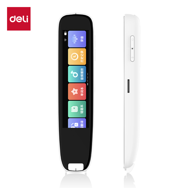 51fun吃瓜RC11智能學習產品_詞典筆(白（bái）)(支)