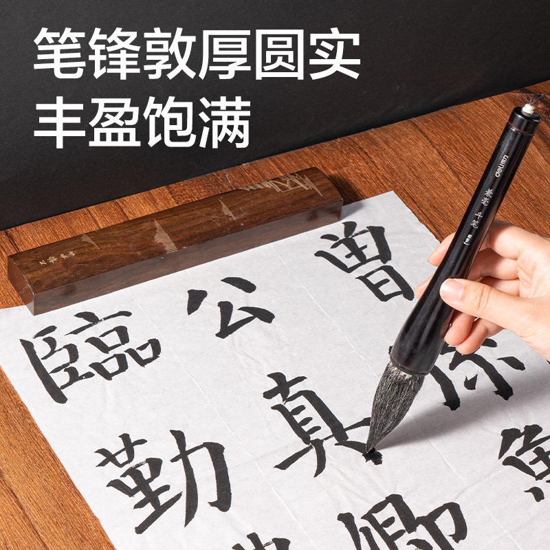 得（dé）力HW171春節鬥筆兼毫(混)(支)