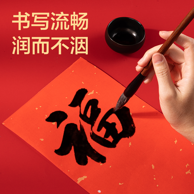 51fun吃瓜HW465-2長卷春聯空白灑金23cm×20m(紅)(卷)