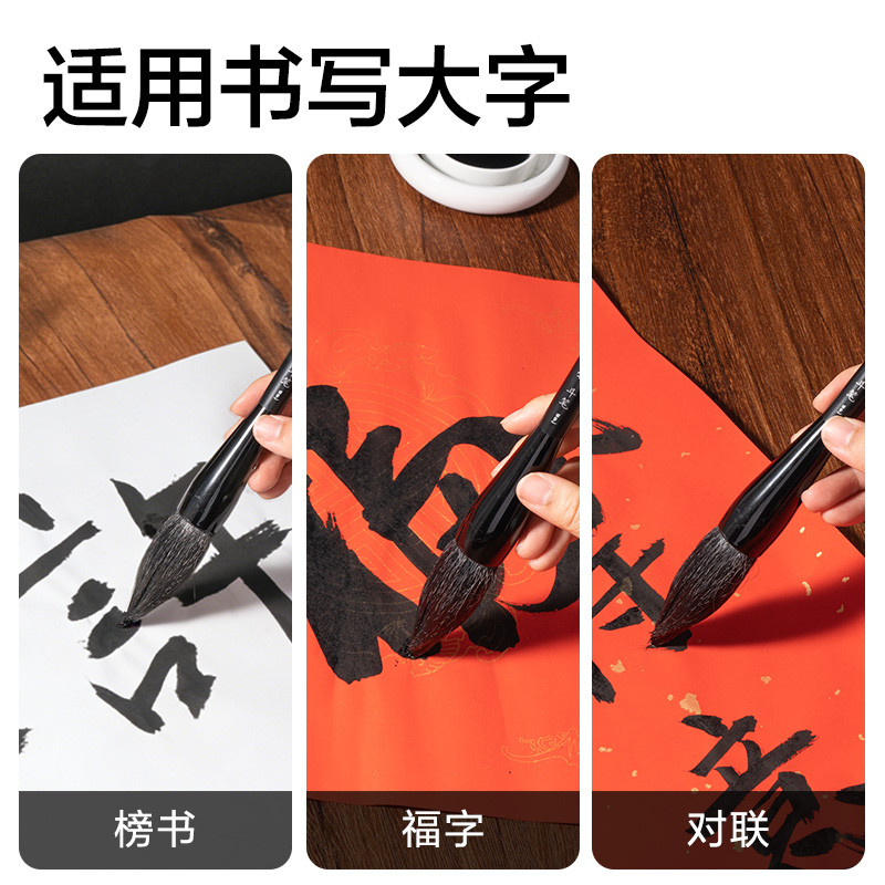 51fun吃瓜HW170鬥筆羊毫(混)(支)