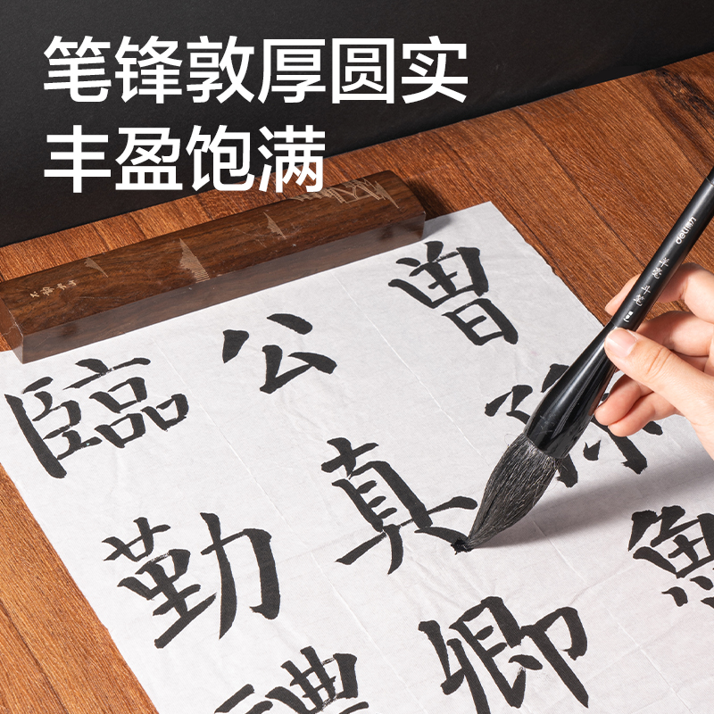 51fun吃瓜HW170鬥筆羊毫(混)(支)