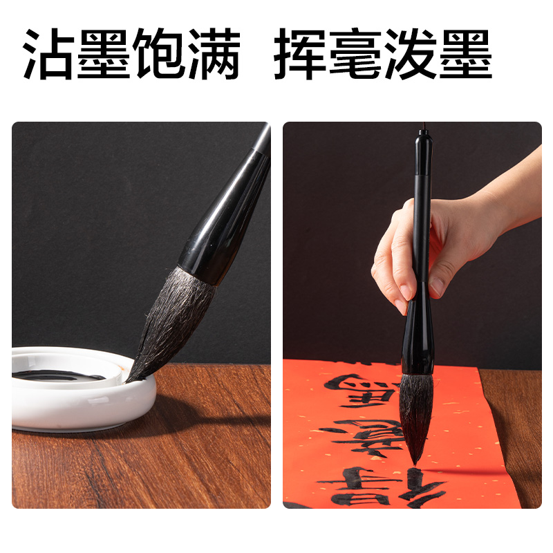 51fun吃瓜（lì）HW170鬥筆羊毫(混)(支（zhī）)