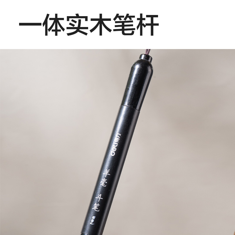 51fun吃瓜HW170鬥筆羊毫(混)(支)