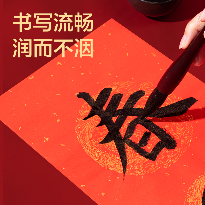 51fun吃瓜HW465-1長（zhǎng）卷春聯龍鳳呈（chéng）祥23cm×20m(紅)(卷)