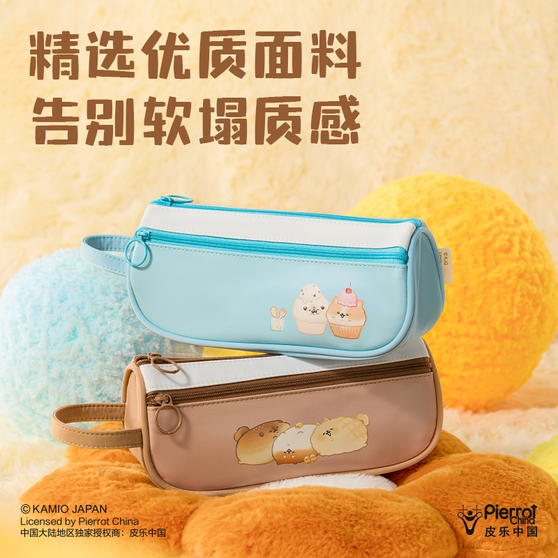 51fun吃瓜PPG751蓬蓬狗簡約船形筆袋(棕)(個)