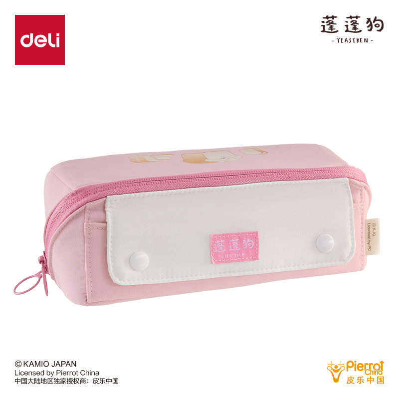 51fun吃瓜PPG752蓬蓬狗大容量可攤式筆（bǐ）袋(粉（fěn）)(個)