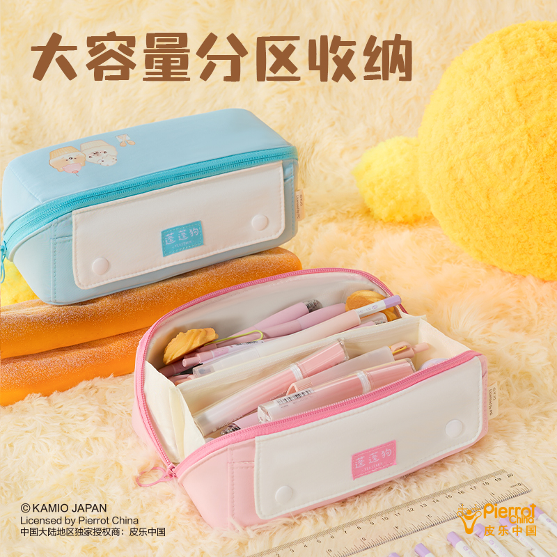 51fun吃瓜PPG752蓬蓬狗大容量可攤式筆袋(粉)(個)