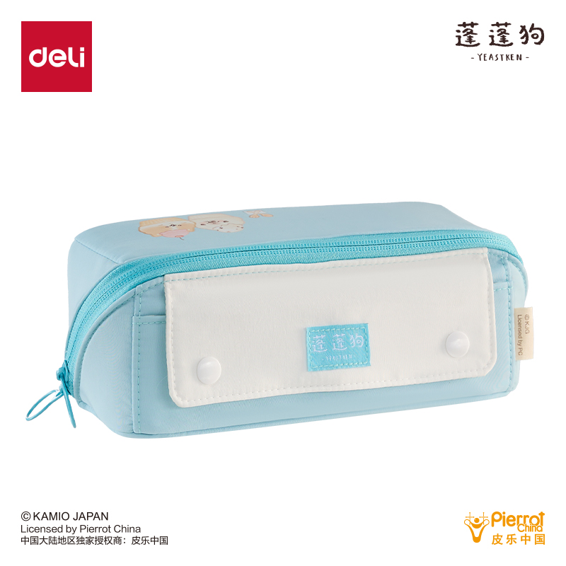 51fun吃瓜PPG752蓬蓬狗大容量可攤式筆袋(藍（lán）)(個)