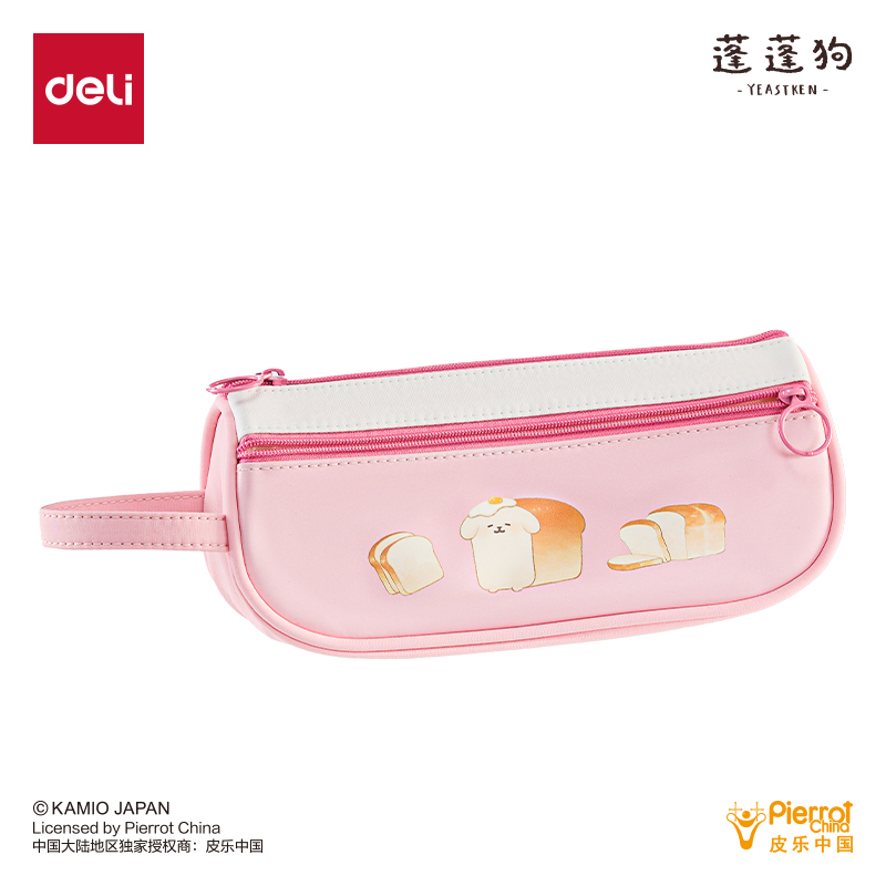 51fun吃瓜PPG751蓬蓬狗簡約船（chuán）形（xíng）筆袋(粉)(個)