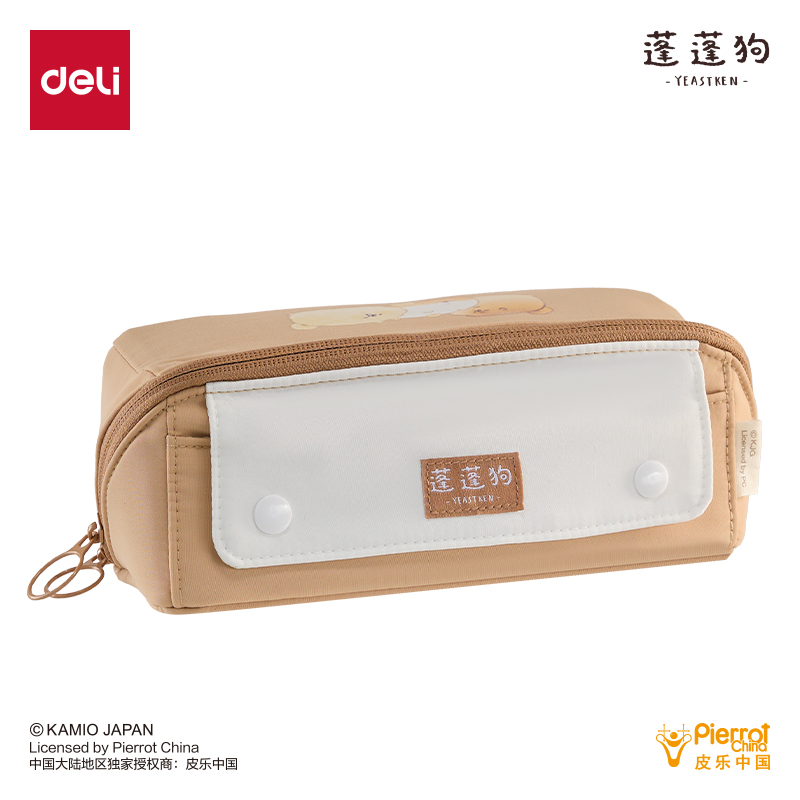 51fun吃瓜PPG752蓬蓬狗大容量可攤式筆袋(棕)(個)