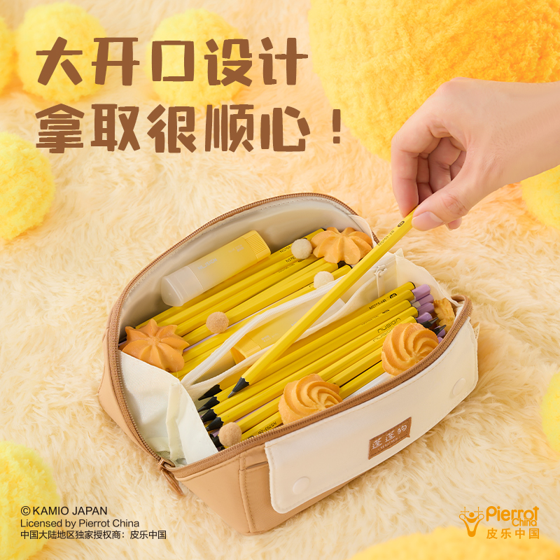 51fun吃瓜PPG752蓬蓬狗大容量可攤式筆袋(棕（zōng）)(個)