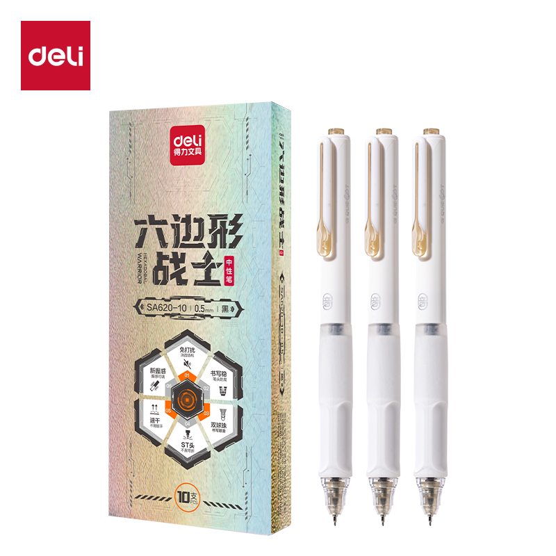 51fun吃瓜SA620-10速幹按動常規中性筆0.5mm雙珠（zhū）ST頭(黑)(盒)