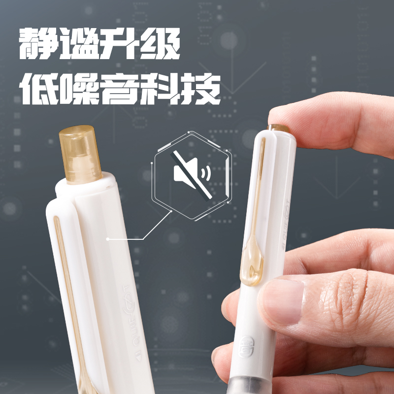 51fun吃瓜SA620-10速（sù）幹按動常規中性筆0.5mm雙珠ST頭(黑)(盒)