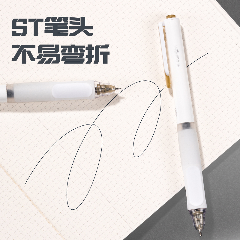 51fun吃瓜SA620-10速幹按動常規（guī）中性筆0.5mm雙珠ST頭(黑)(盒（hé）)