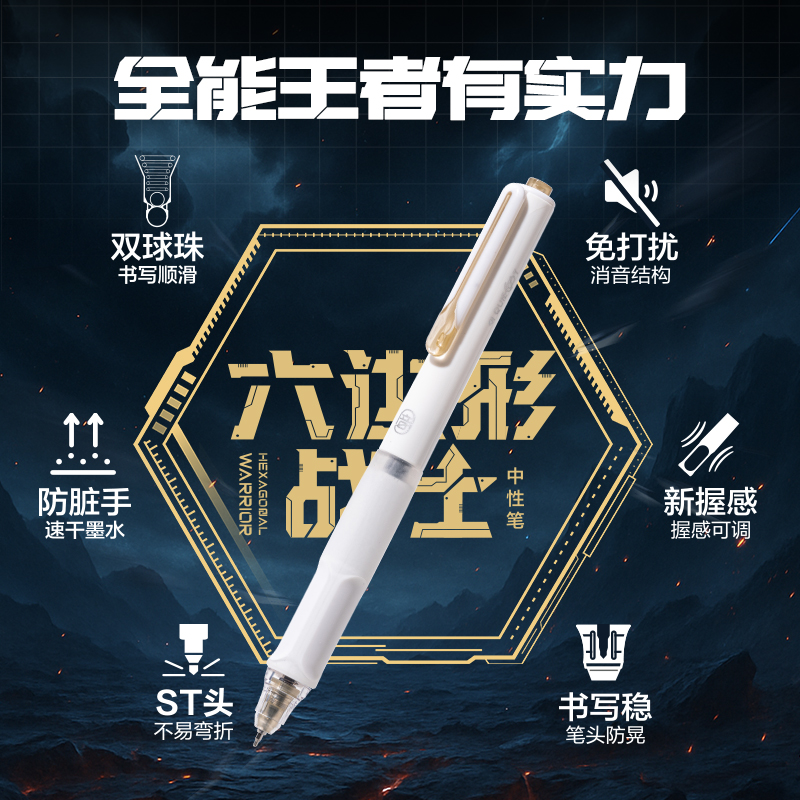 51fun吃瓜SA620-10速幹按動常規（guī）中性筆0.5mm雙（shuāng）珠ST頭(黑)(盒)