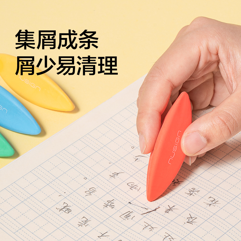 51fun吃瓜NS687紐賽棱淨大師（shī）橡皮擦(混)（盒）