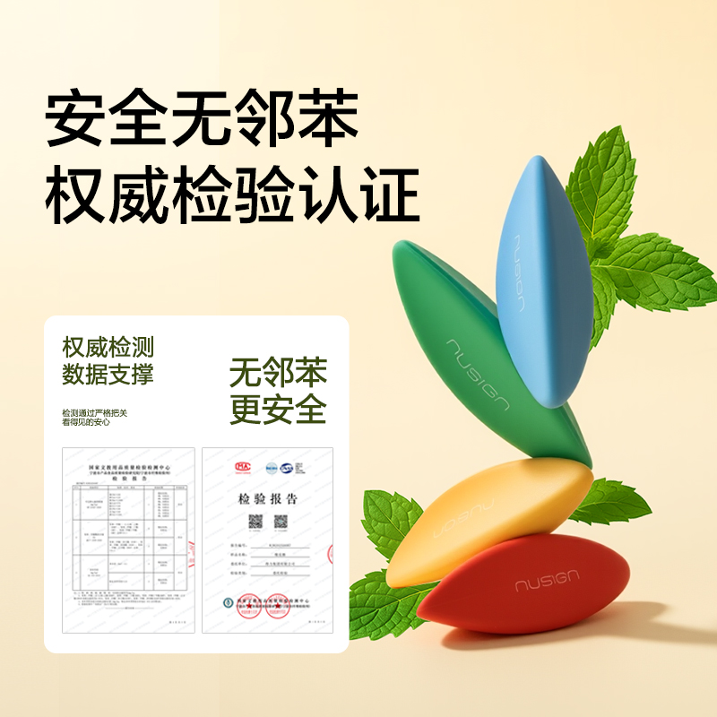 51fun吃瓜NS687紐賽棱淨大師橡皮擦(混)（盒）