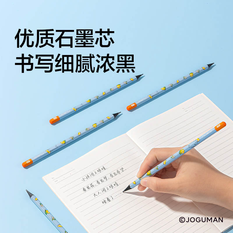 紐賽（sài）NS050-2喬古漫書寫套（tào）裝(混)(套)