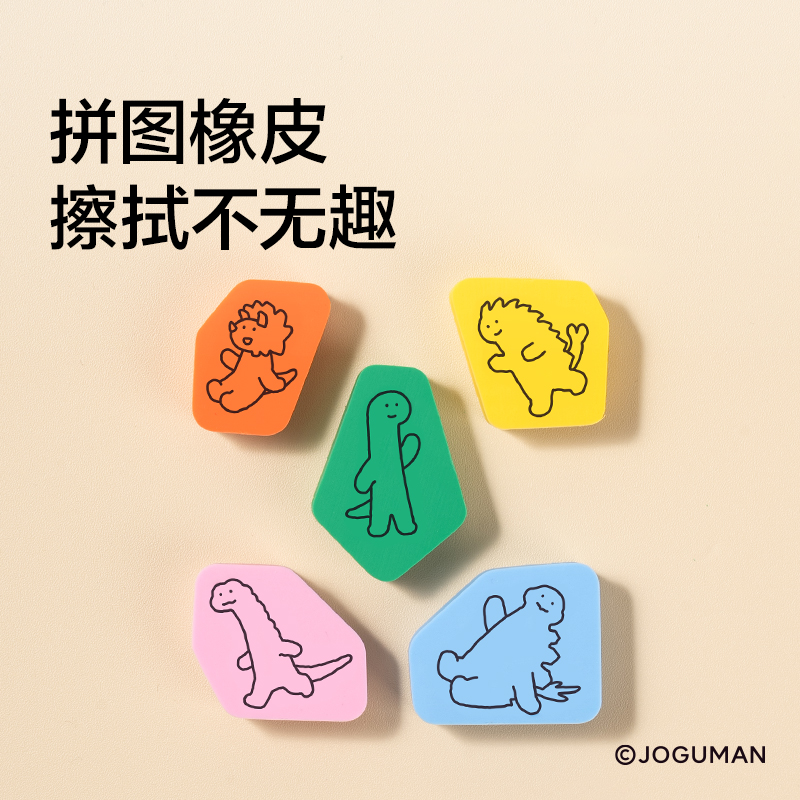 紐賽NS050-2喬古漫書寫套裝(混)(套)