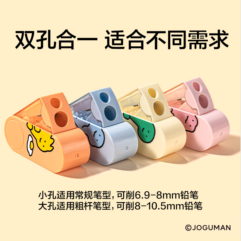 紐賽NS050-2喬古漫（màn）書寫套裝(混)(套)