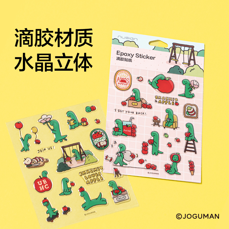 紐賽NS050-2喬古漫書寫套裝(混)(套)