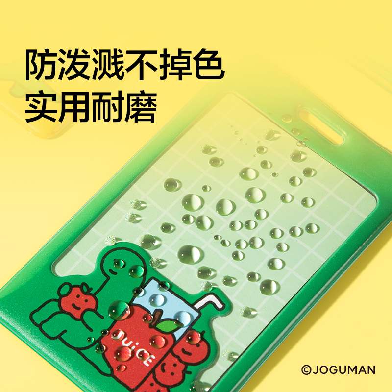 紐賽NS050-2喬古漫書寫（xiě）套裝(混)(套)