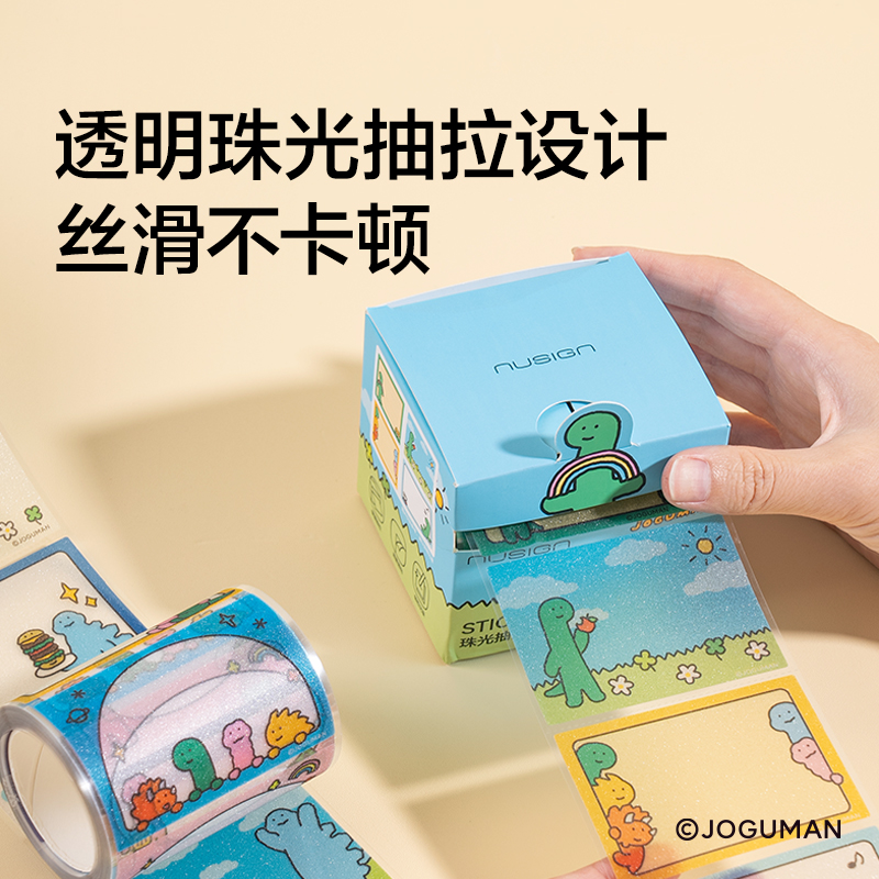 紐賽NS050-1喬古（gǔ）漫書寫套裝(混)(套)