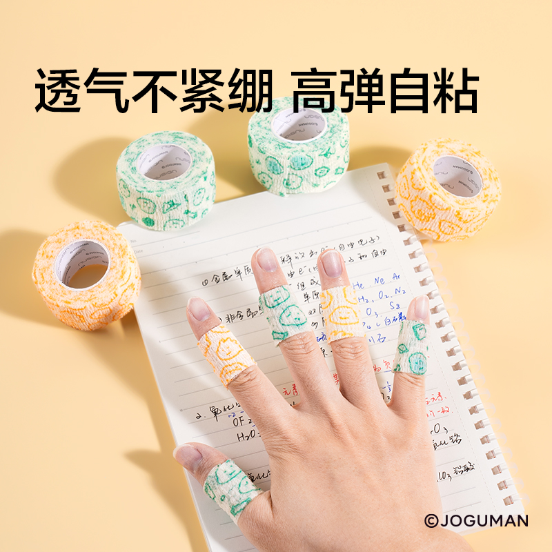 紐（niǔ）賽NS050-1喬古漫書（shū）寫套裝(混)(套)