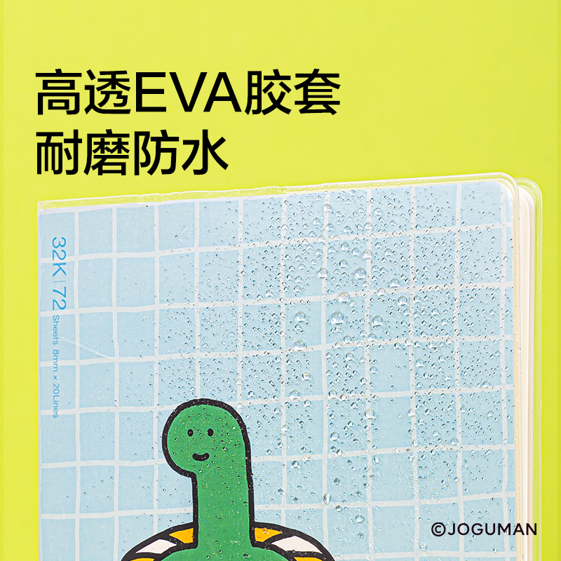 紐賽NS050-1喬古漫書寫套裝(混)(套)