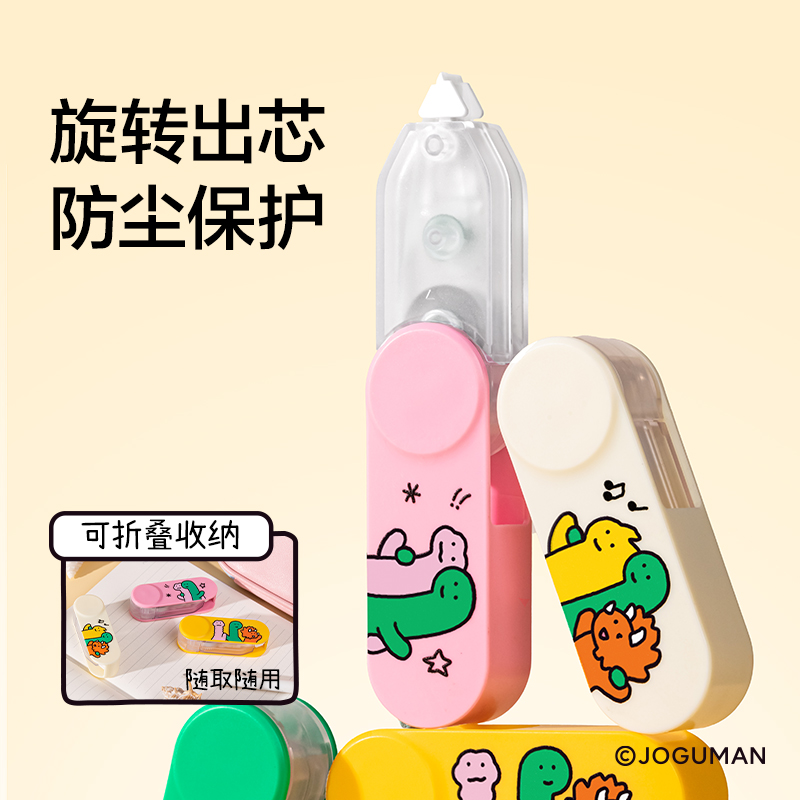 紐賽NS050-1喬古漫書寫套（tào）裝(混)(套)