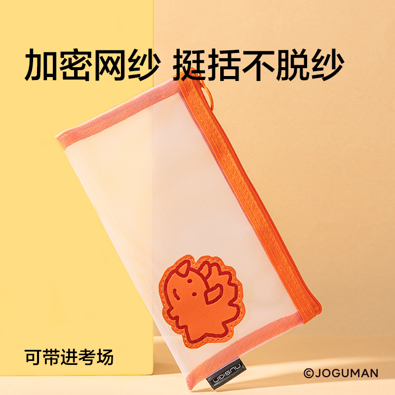 紐賽NS050-1喬古漫書（shū）寫套裝(混)(套)