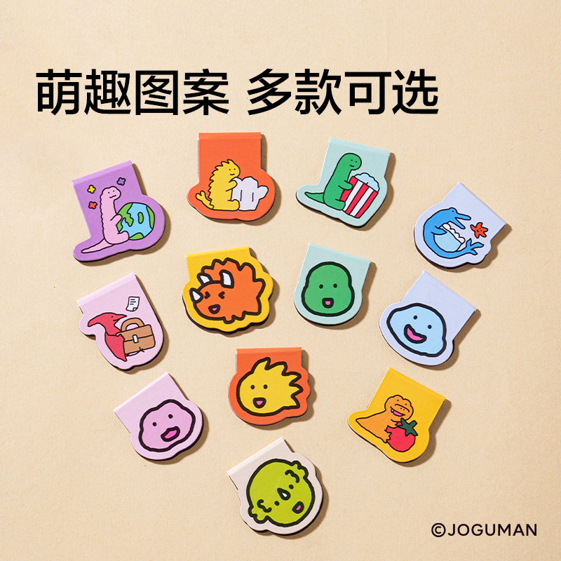 紐賽NS050-1喬古漫書寫套裝(混)(套)