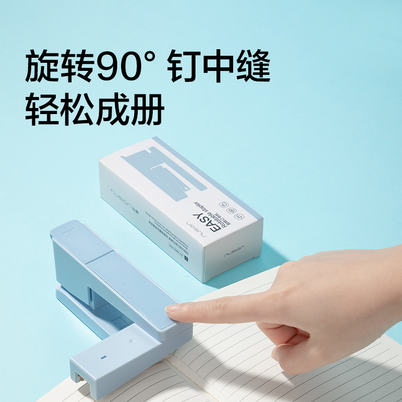 紐賽NS050-3辦公書寫套裝(混)(套（tào）)