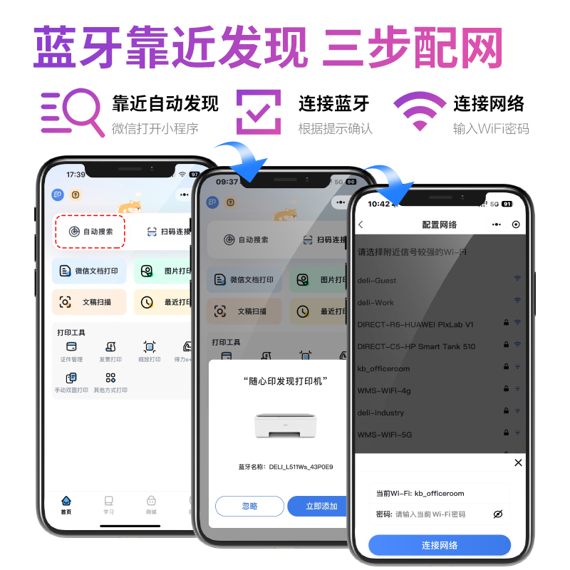 51fun吃瓜L515Ws彩色噴墨多功（gōng）能一體機(橙色)(台)