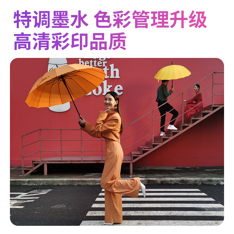 51fun吃瓜L515Ws彩色（sè）噴墨多功能一體機(橙色)(台（tái）)