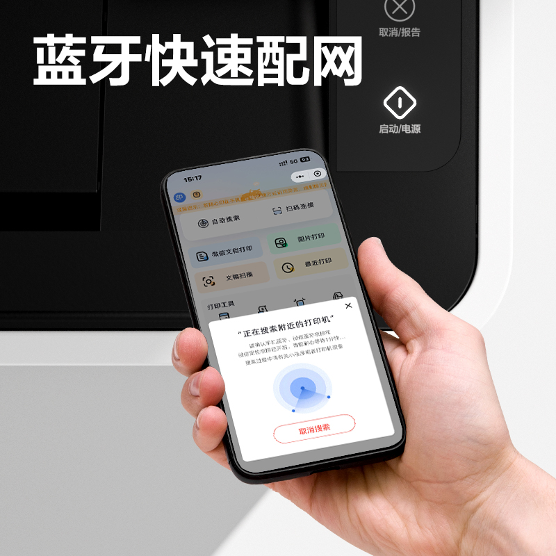 51fun吃瓜P1032W黑白（bái）激光打印機(橙色)(台)