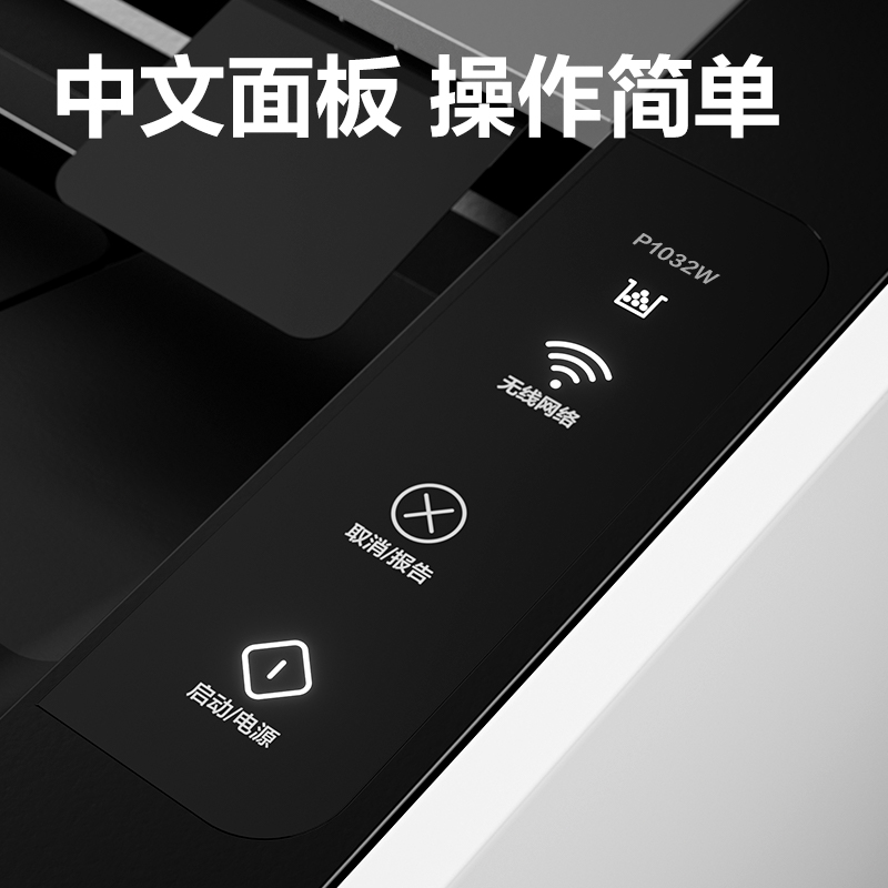 51fun吃瓜P1032W黑白激光打（dǎ）印機(橙色)(台)