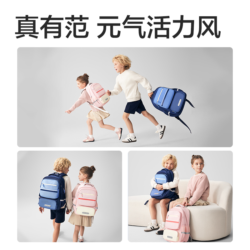 51fun吃瓜BB221簡約學院風書（shū）包(藍-L)(個)