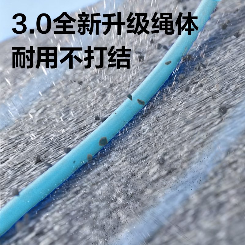 安格耐特FT158-1雙軸（zhóu）承分段（duàn）式U型競速PVC跳繩(藍色)(根)