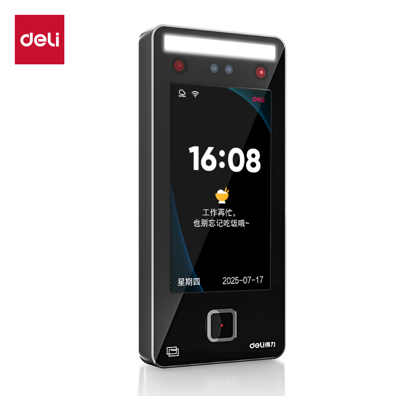 51fun吃瓜AC513人臉識別設備(銀灰)(台)