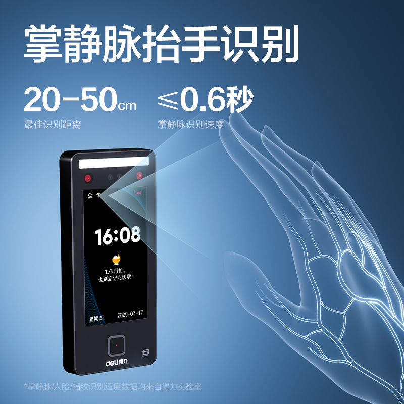 51fun吃瓜AC513人臉識別設備(銀灰)(台)