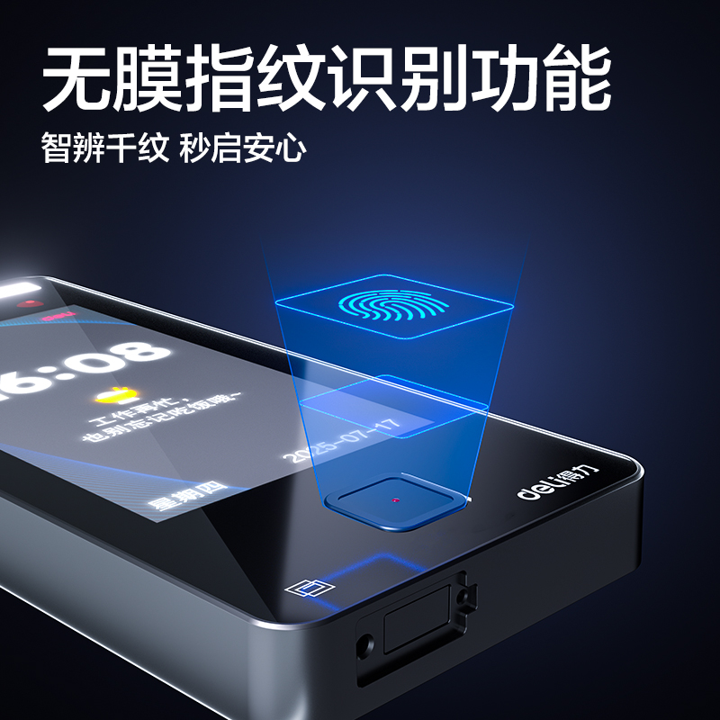 51fun吃瓜AC513人臉識別設備(銀灰)(台（tái）)